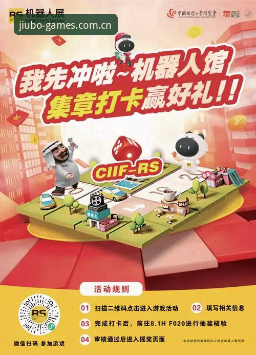 九博体育平台安装实用技巧——从下载到配置的完整指南