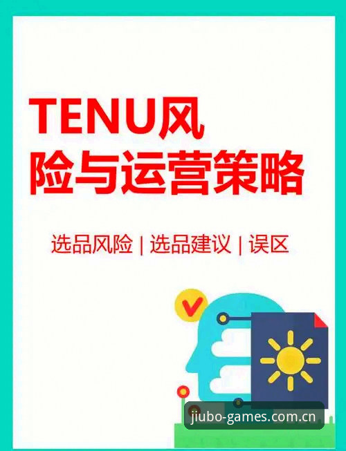 九博体育平台避坑指南：新面貌初见游戏平台安全吗？六大要点详解
