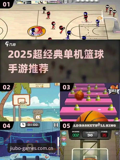 新面貌初见游戏平台的7个变化，篮球数据从免费到收费仅一步之遥？